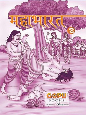 cover image of mahaabhaarat (bhaag 2)